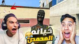 حقيقه محمود المحمص الشرير (ابو النجا؟)😱 | Garry's Mod