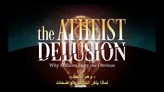 THE ATHEIST DELUSION  WHY MILLIONS DENY THE TRUTH {OBVIOUS}-THE BEST VIDEO Q&A WITH POEPLE !!?🇺🇸🌍🎓📚📕