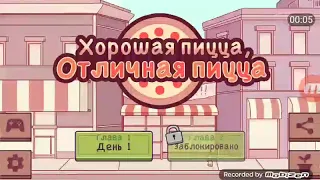 УБОГИЕ ИГРЫ #6 ЖОПА-ПИЦА И СИСЯСТЫЙ МУЖИК