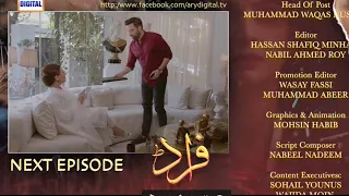 Fraud Episode 33 - Teaser - ARY Digital Drama info saimtv #Fraud #SabaQamar #AhsanKhan