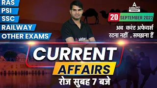 20 September | Daily Most Important | Current Affairs of Rajasthan 2022 | by Ranjeet Sir | Adda247