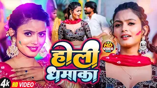 ढोढ़ी में सीधे पेल द #शिवानी सिंह के ढेर सारे सुपरहिट गाने #Shilpiraj | #Rani #Bhojpuri Song 2024