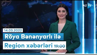 Röya Bənənyarlı ilə "Region xəbərləri" - 14.03.2022