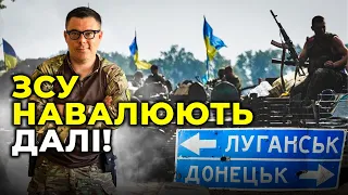 БЕРЕЗОВЕЦЬ: ЗСУ ЗВІЛЬНЯТЬ ДОНБАС ДО КІНЦЯ РОКУ? | КІНЕЦЬ ВІЙНИ БЛИЗЬКО?