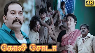 Goli Soda (2014) Super Hit 4K Full Tamil Movie 4K |#Boys #Market #SuperHit #Action #Love #Comedy #HD