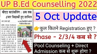 5 Oct Update || UP B.Ed Counselling 2022 | B.Ed Counselling Start | B.Ed Exam 2022