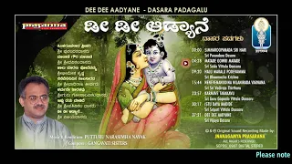 Dee Dee Adyane Ranga | ಡೀ ಡೀ ಆಡ್ಯಾನೆ ರಂಗ | Puttur Narasimha Nayak | JnanaGamya - Dasara Padagalu