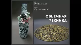 Объемная техника для декора любых предметов. Декор новогоднего шампанского. Кристина Деменская