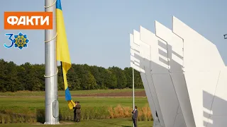 День прапора України 2021: як відзначали в Україні та привітання Зеленського