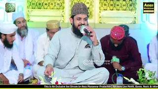 Meri Ulfat Madine Se Yunhi Nahi |Heart Touching Naat| By Zohaib Ashrafi