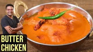 How To Make Butter Chicken In Superheated Steam Oven |  Butter Chicken Recipe By Varun Inamdar