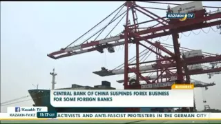 ЦБ КНР ограничивает иностранные банки в торговле юанем - Kazakh TV