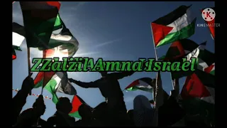 Zalzil Amna Israel (Lyric)