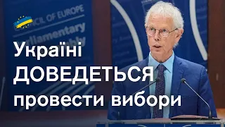 🔴Вибори через інтернет, саміт Ради Європи, вимоги до України та допомога. Інтерв’ю президента ПАРЄ