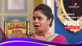 Comedy Nights With Kapil | कॉमेडी नाइट्स विद कपिल | New Year Resolutions | नये साल का संकल्प