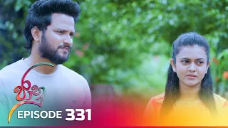 Jaanu | Episode 331 - (2024-05-31) | ITN