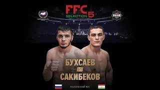 FFC Selection 5 | Бухсаев Али (Россия) VS Сакибеков Хафиз (Таджикистан) | Бой MMA