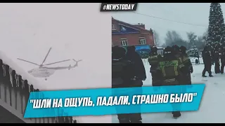 Шахтеры рассказали как выходили из шахты в Кузбассе Листвяжная