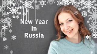 New Year and Christmas traditions in Russia.