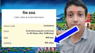 bsnl 666 plan