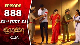 ROJA Serial | Episode 888 | 22nd July 2021 | Priyanka | Sibbu Suryan | Saregama TV Shows Tamil