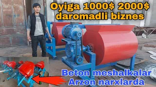 Oyiga 1000$dan 2000$gacha daromadli biznes |☎️937379995 Beton meshalka va Travertin meshalkalar