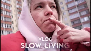 один день дома🌱simple & slow life vlog ☁️влог