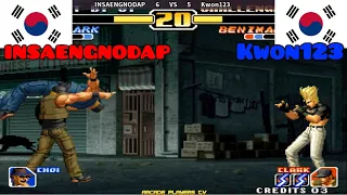 킹오브파이터즈99 Kof99 ➤ INSAENGNODAP (South Korea) vs Kwon123 (South Korea)