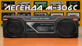 МАГНИТОФОН ЛЕГЕНДА М-306С | ОБЗОРЫ постСОВЕТСКОЙ АУДИОТЕХНИКИ