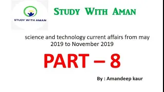 #studywithaman   Science and technology Current affairs from May 2019 to Nov 2019 for upsc part 8