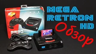 Обзор Mega Retron HD