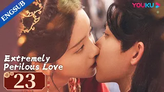 [Extremely Perilous Love] EP23 | Married Bloodthirsty General for Revenge |Li Muchen/Wang Zuyi|YOUKU