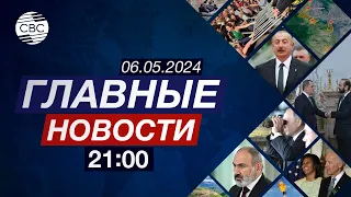 Посол США в Шуше вызвал ярость у армян | США введут войска в Украину? | Массовые захоронения в Газе