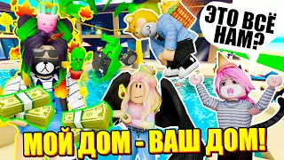 УЛЕЙ ЖИВЕТ У МЕНЯ ДОМА! Roblox Tropical Resort Tycoon