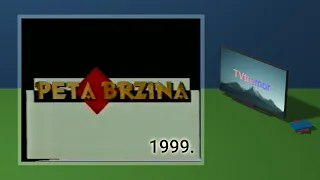 Peta brzina 1999. - #5 [50fps]