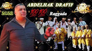 Abdelhak Drafif🔥💥 💯💯 Raggada gasba 2023🔥💥
