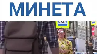 Два типа минета😁