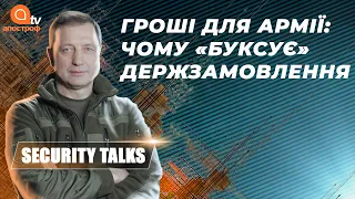 Ракетна програма України. Українська агенція оборонних технологій | SECURITY TALKS