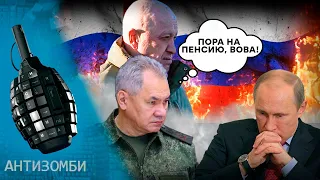 Путин ДОИГРАЛСЯ! Его ПРЕЕМНИК уже НАСТУПАЕТ на пятки! | Антизомби