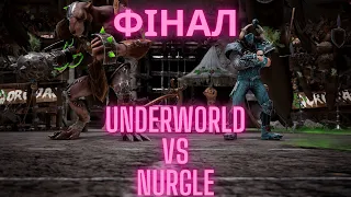 Underworld vs Nurgle | Фінал MinorLeague IIІ | Blood Bowl 3