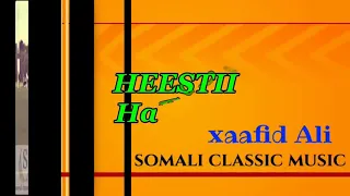 xasan aadan samatar heesti Hakaba