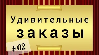 #02 Как зашить дырки на одежде. Профессиональные методы немецких портних.