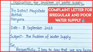 Complaint letter for irregular and poor water supply | Application for water supply problem