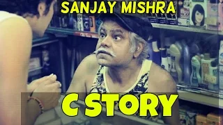 The Condom Story (featuring Sanjay Mishra) - SD