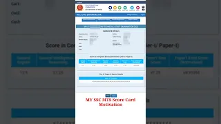 How to check ssc mts score card|ssc mts score card kaise check kare|My ssc mts score|#short #shorts