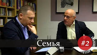 2/4/2020 - Христианское образование | Библейские беседы с пастором Отто Венделем