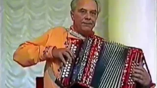 Гармонист Сергей Привалов (запись 1986 г.)
