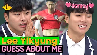 [Knowing Bros] How "Marry My Husband" Lee Yikyung Made Son Heungmin Laugh? | GUESS ABOUT ME