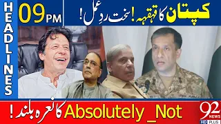 "Absolutely Not" DG ISPR Message To PTI And Imran Khan | 92 News Headlines 9 PM | 92NewsHD
