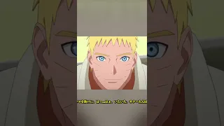 Boruto - Naruto Next Generations Unbreakable bond A daring rescue mission to save Mom